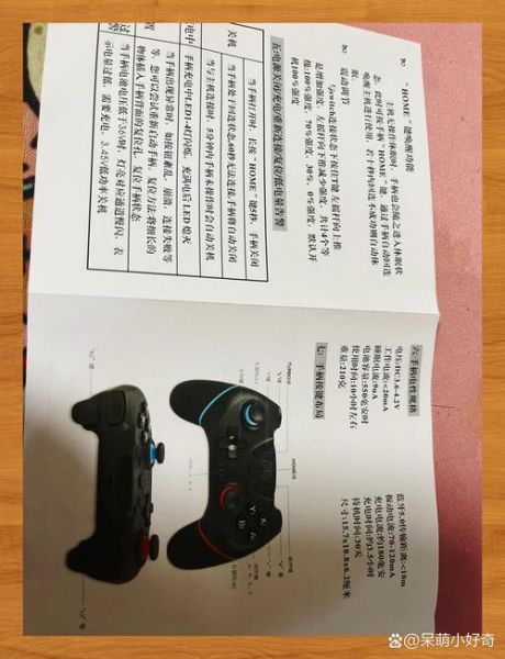 手柄怎么连接手机_手机蓝牙手柄配对教程