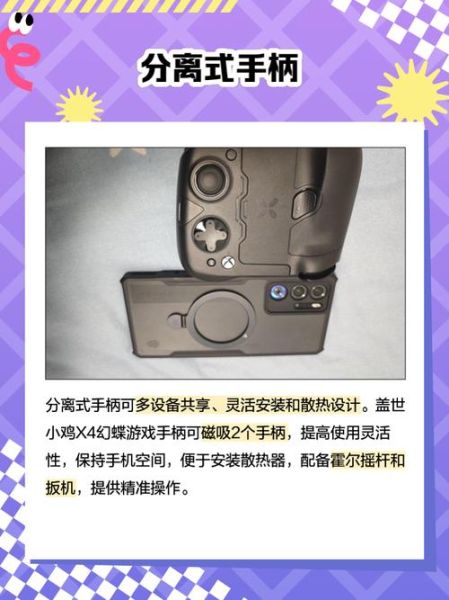 手柄怎么连接手机_手机蓝牙手柄配对教程