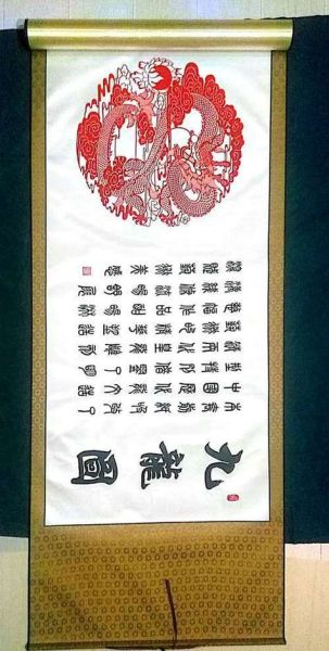 剪纸有哪些赞美词语_剪纸赞美词语大全