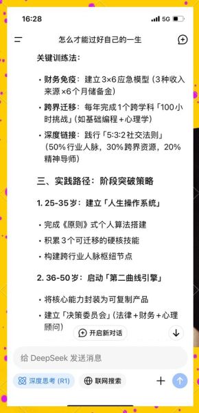 如何成为乐于教学的导师_乐于教学的导师有哪些特质