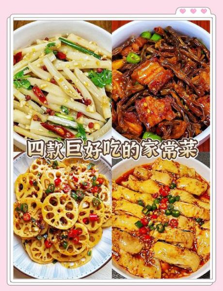 家常美食做法大全_如何做出饭店级味道