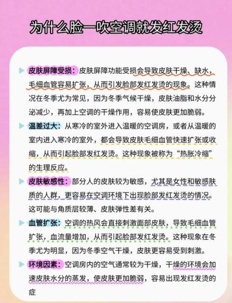 脸红害羞是什么原因_如何缓解脸红害羞