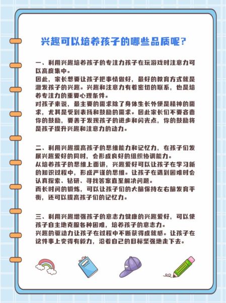 有哪些冷门爱好_如何培养兴趣爱好