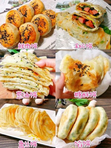 面糊饼怎么做_面糊饼用什么面粉最好