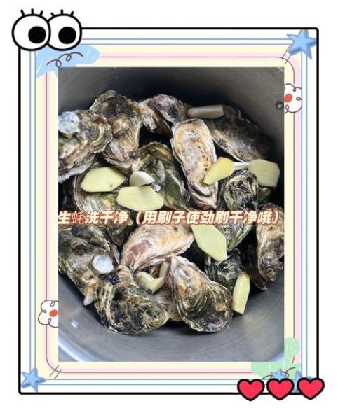 高压锅生蚝要多久才熟_高压锅生蚝怎么开壳
