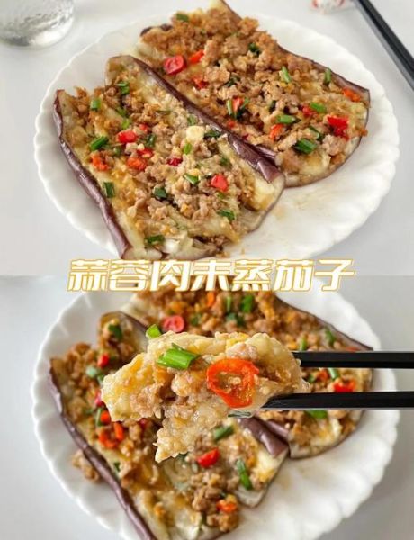 蒸茄子怎么做好吃_蒸茄子需要多长时间