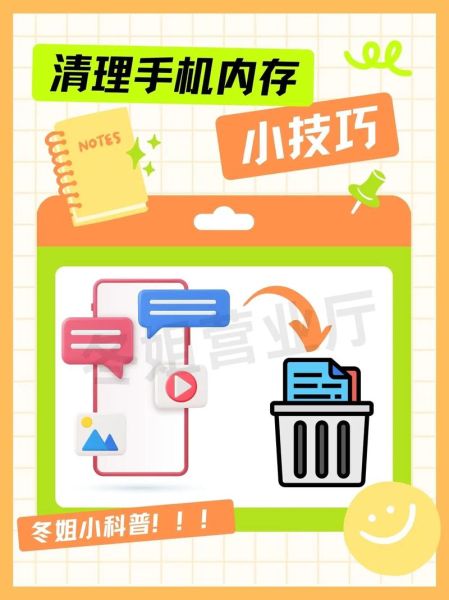 苹果手机怎么清理内存_苹果手机清理缓存方法