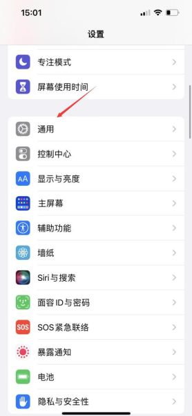 手机怎么改时间_安卓苹果手机时间设置教程