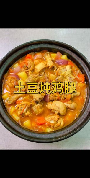 鸡腿肉怎么做好吃_家常鸡腿肉简单做法