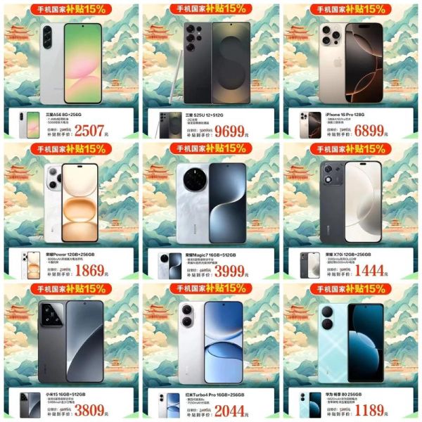 苏宁易购买手机可靠吗_苏宁易购手机价格为什么便宜