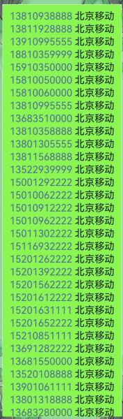 手机靓号怎么选_靓号选号网哪个靠谱