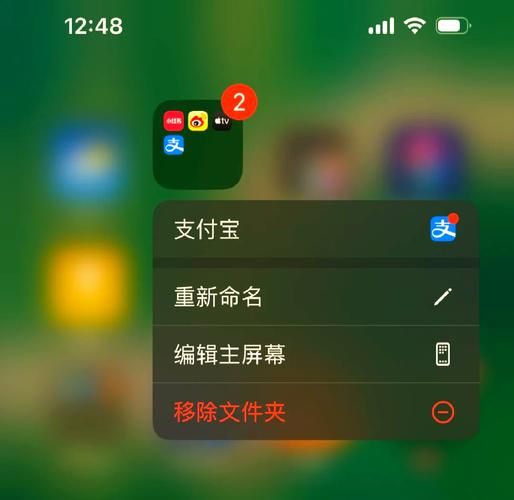 手机怎么创建文件夹_安卓和iPhone文件夹创建步骤