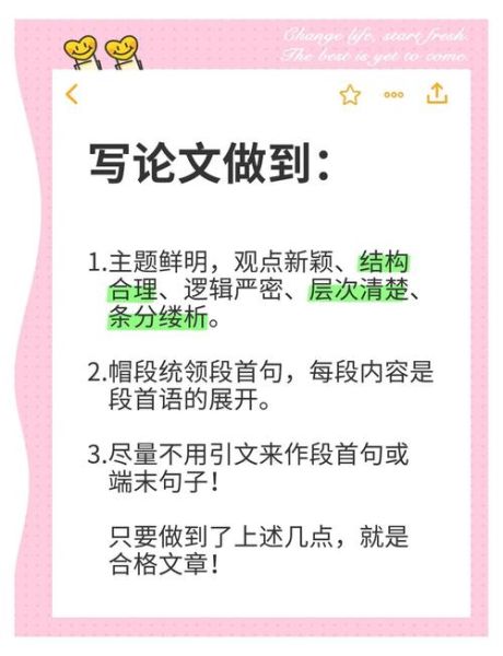 如何轻松写作_轻松写作技巧有哪些