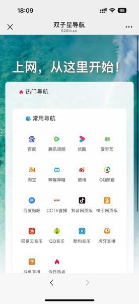 手机看片网址有哪些_如何安全访问
