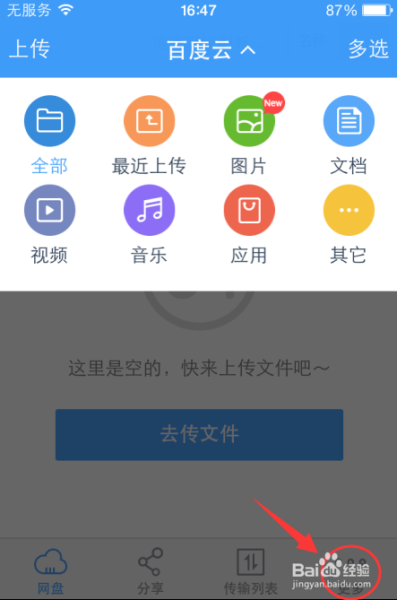 手机看片网址有哪些_如何安全访问