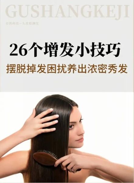 还有头发怎么办_脱发初期如何自救