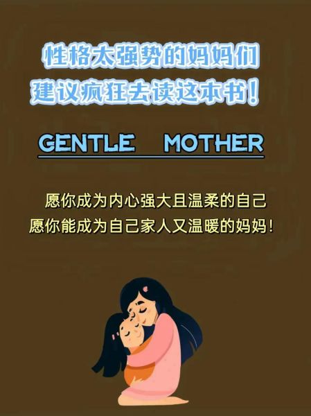 父母性格特点有哪些_如何与强势父母相处