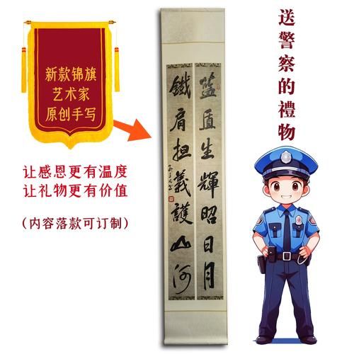 警察性格特点有哪些_警察性格特征分析