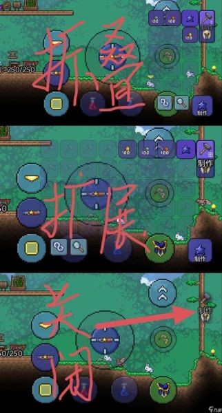 泰拉瑞亚手机版怎么联机_泰拉瑞亚手机版新手教程