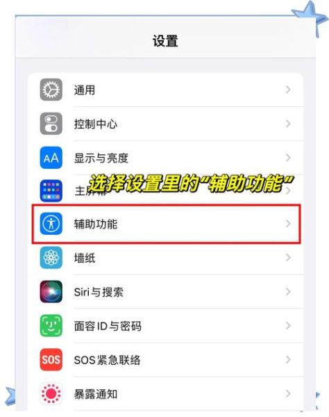 苹果手机声音小怎么办_通话音量突然变小