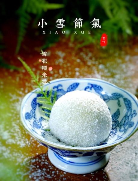 糯米糍粑怎么做_糯米糍粑的做法步骤