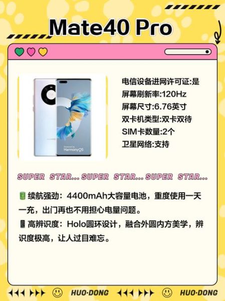 什么手机电池最耐用_耐用手机推荐