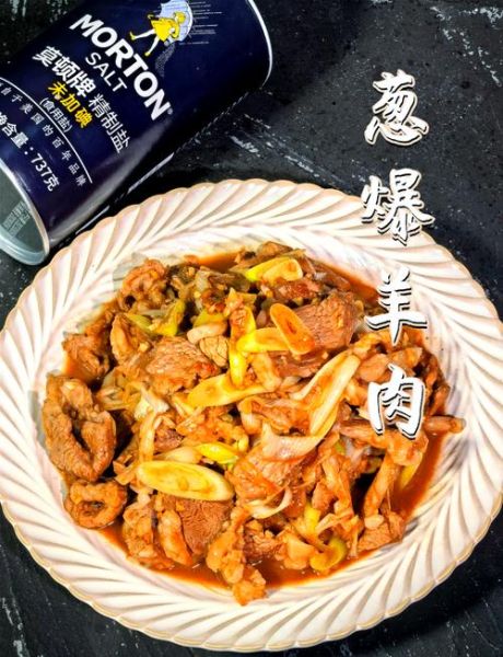 葱爆羊肉怎么做才嫩_家常葱爆羊肉的做法步骤