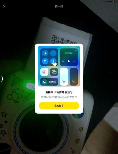 手机蓝牙怎么连接不上_手机蓝牙连接不上怎么办