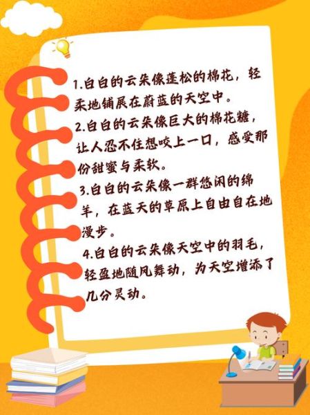 白白的词语有哪些_白白的词语怎么造句