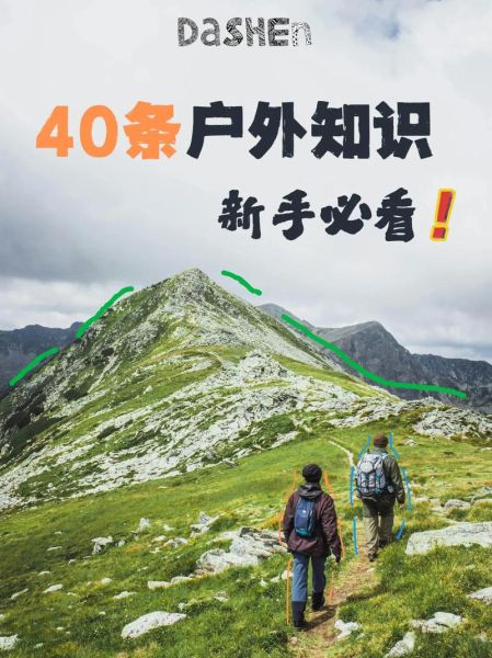 徒步的徒是什么意思_徒步和徒行有什么区别