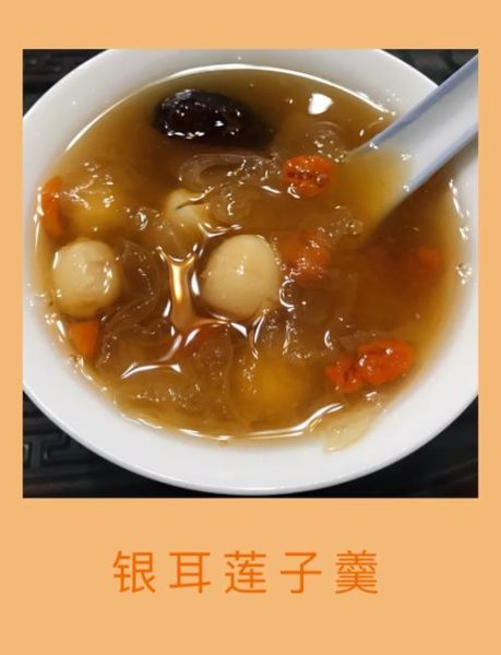 银耳莲子汤的做法_银耳莲子汤怎么炖才粘稠