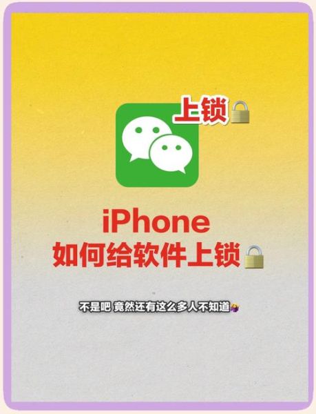 手机加密怎么设置_手机加密软件哪个好用