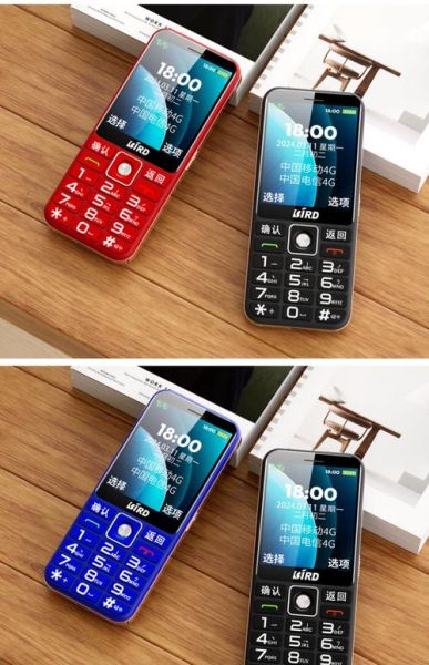 波导手机还能用吗_波导手机现在叫什么