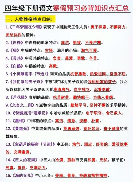 繁华是什么词语_繁华是形容词还是名词