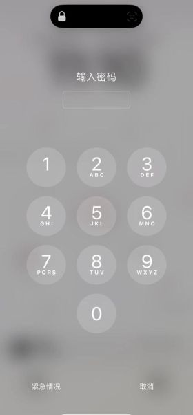 苹果手机忘记锁屏密码怎么办_如何解锁iPhone不丢数据