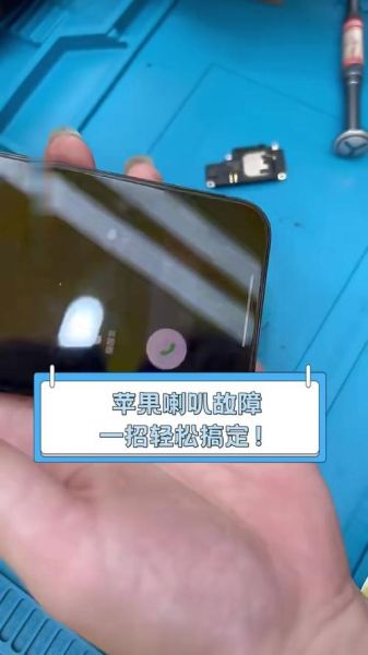 苹果手机有杂音滋滋咋回事_扬声器杂音怎么解决