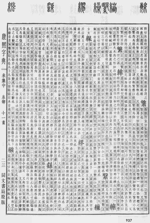 繁华是什么词语_繁华是形容词还是名词