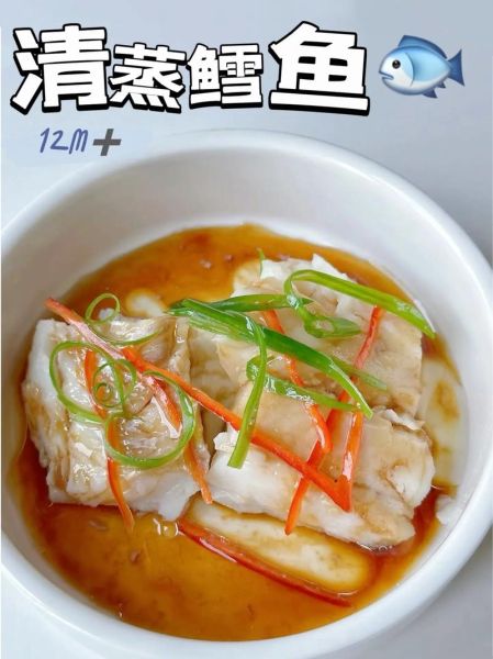 清蒸鳕鱼怎么做_清蒸鳕鱼蒸几分钟才嫩