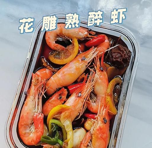 醉虾怎么做_醉虾的做法步骤详解