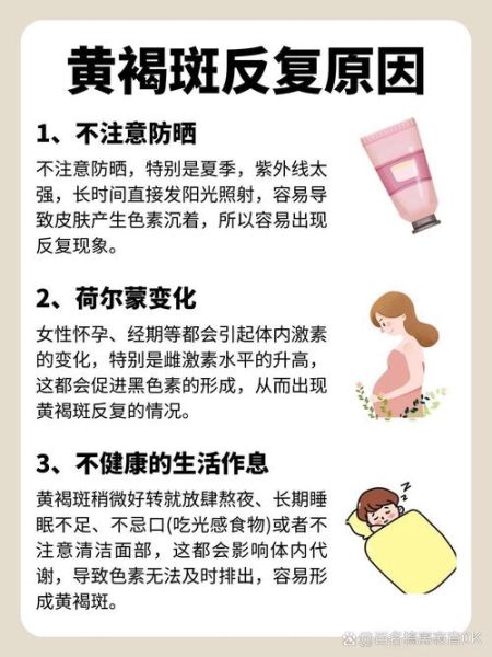 脸色不好是什么原因_脸色不好怎么调理