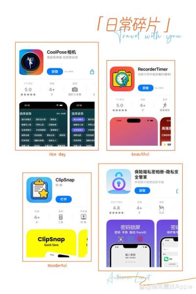 免费下载手机app安全吗_如何找到真正免费的app