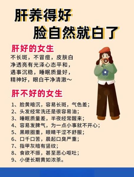 脸色不好是什么原因_脸色不好怎么调理
