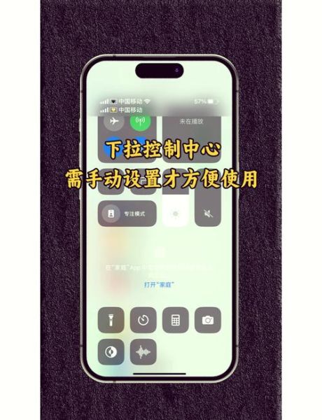 手机控制中心怎么打开_控制中心图标不见了怎么办