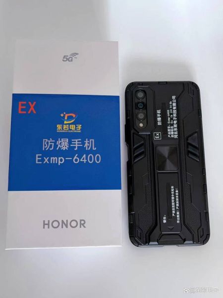 防爆手机多少钱_防爆手机有哪些品牌