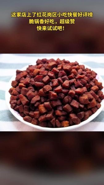 脆哨的做法_怎么做脆哨才又酥又脆