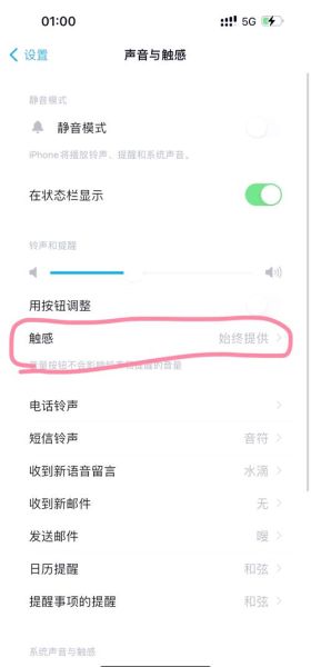 手机莫名其妙震动_怎么回事