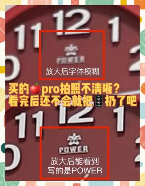 手机拍照模糊怎么调_拍照不清晰如何设置