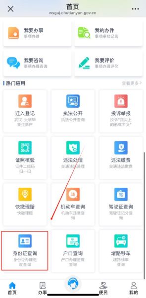 一个身份证能办几个手机号_实名制上限是多少
