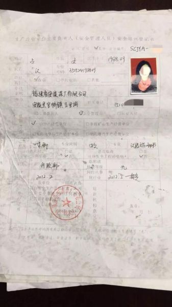 一个身份证能办几个手机号_实名制上限是多少