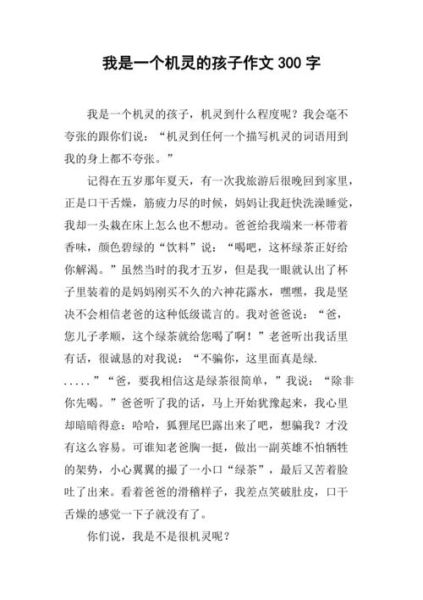 山鸣谷应是什么意思_如何用在作文里